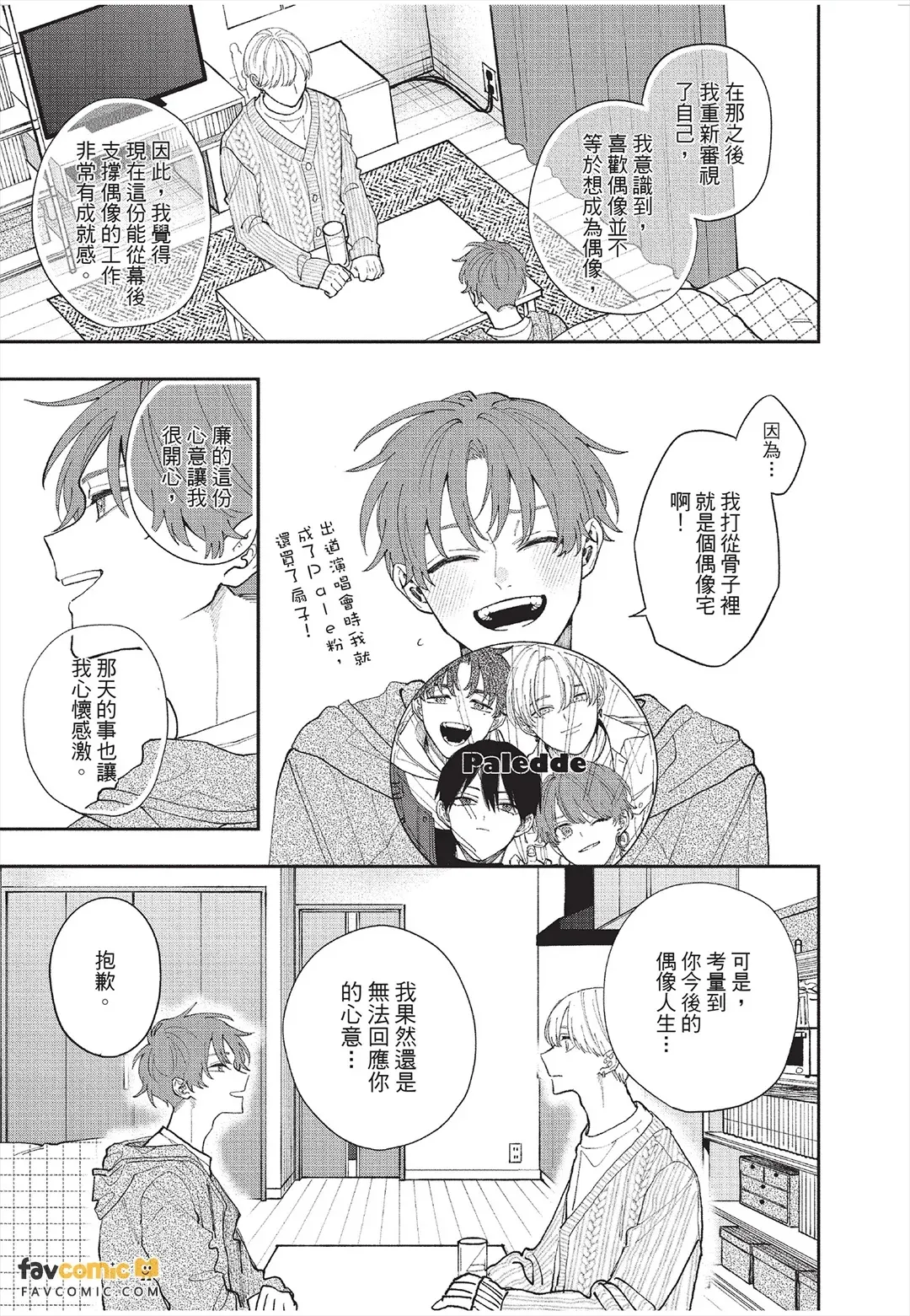 หน้า 84