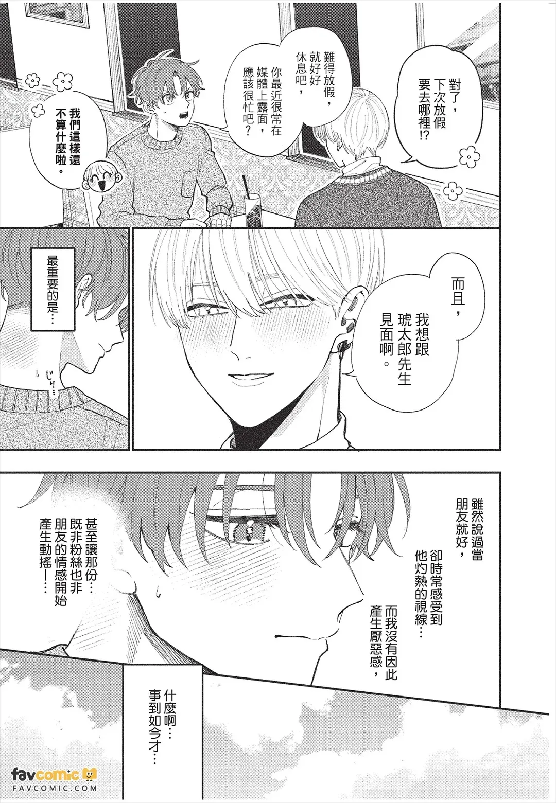 หน้า 88