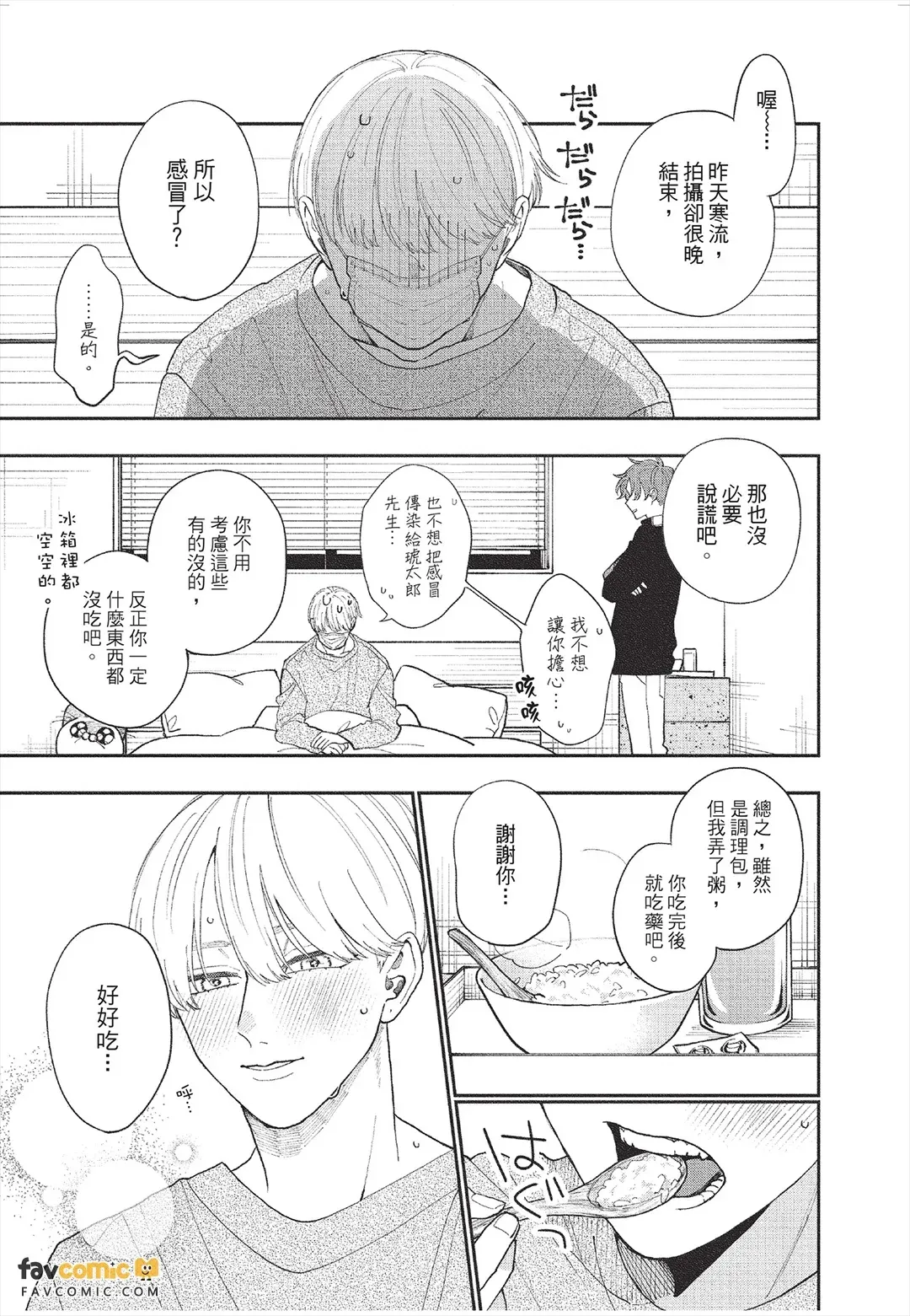 หน้า 90