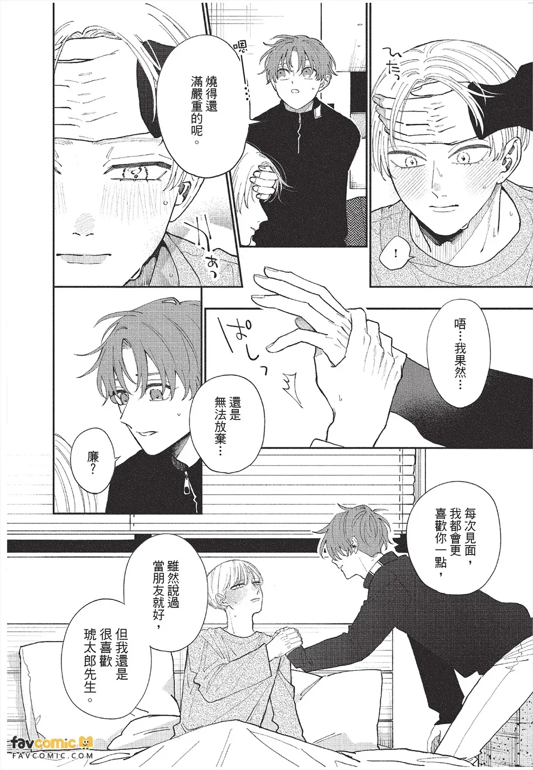 หน้า 91