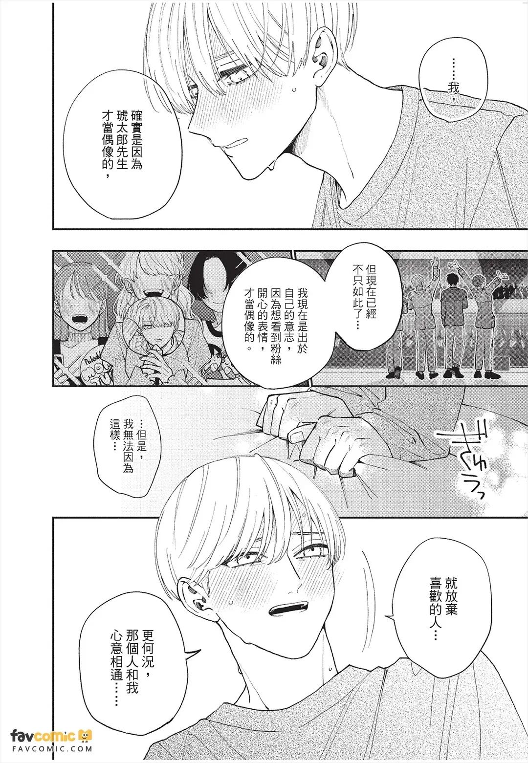 หน้า 95