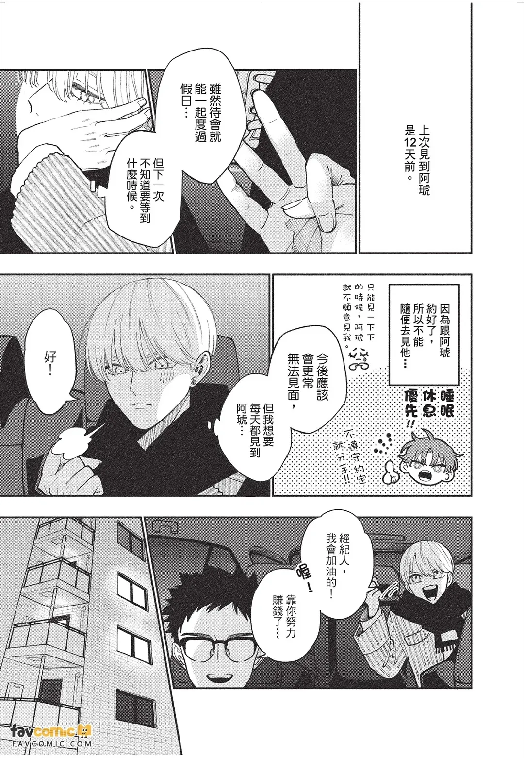 หน้า 102