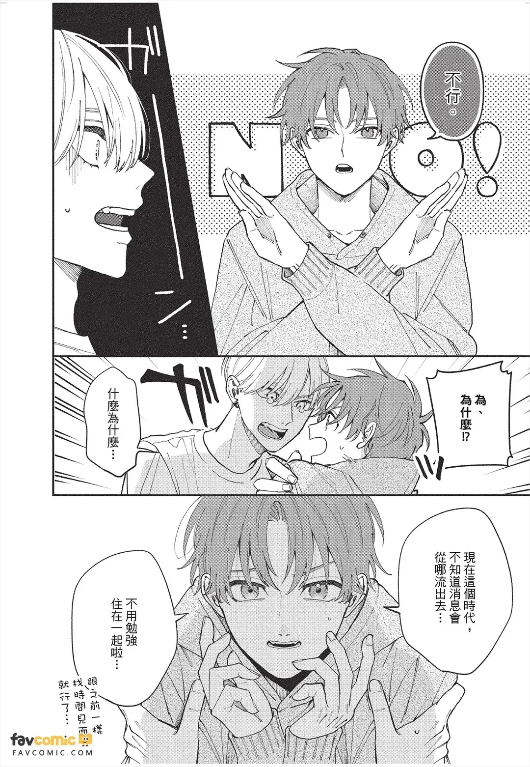 หน้า 103