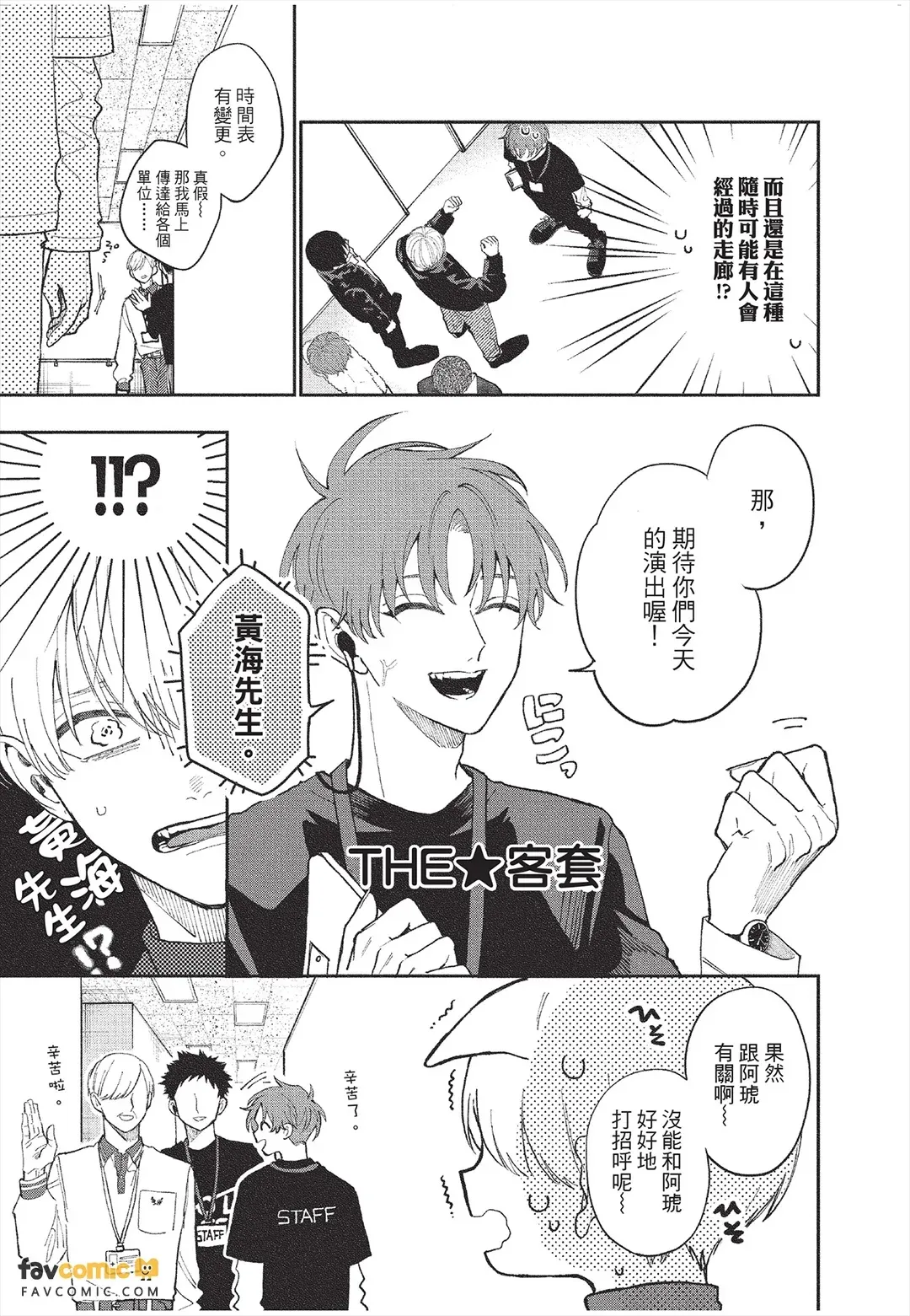 หน้า 108