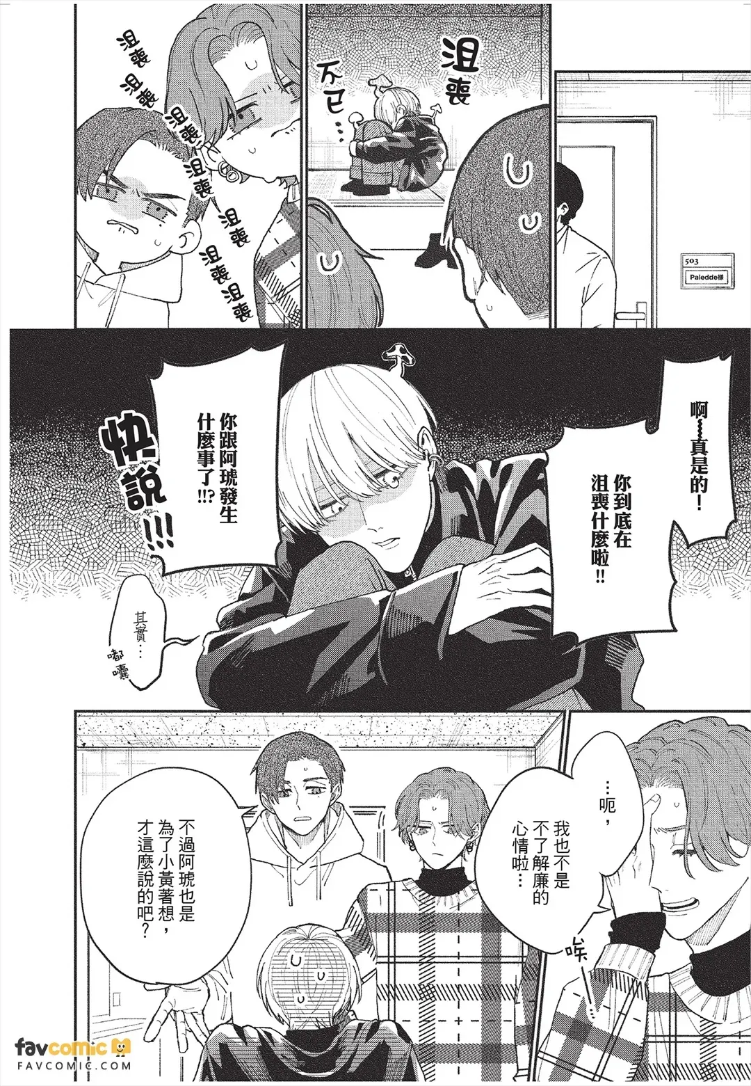 หน้า 109