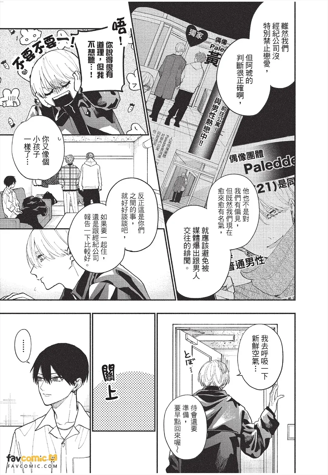 หน้า 110