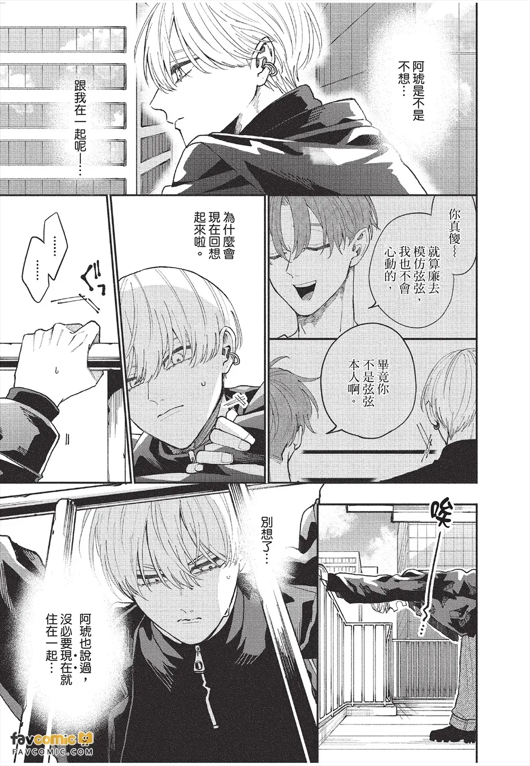 หน้า 112