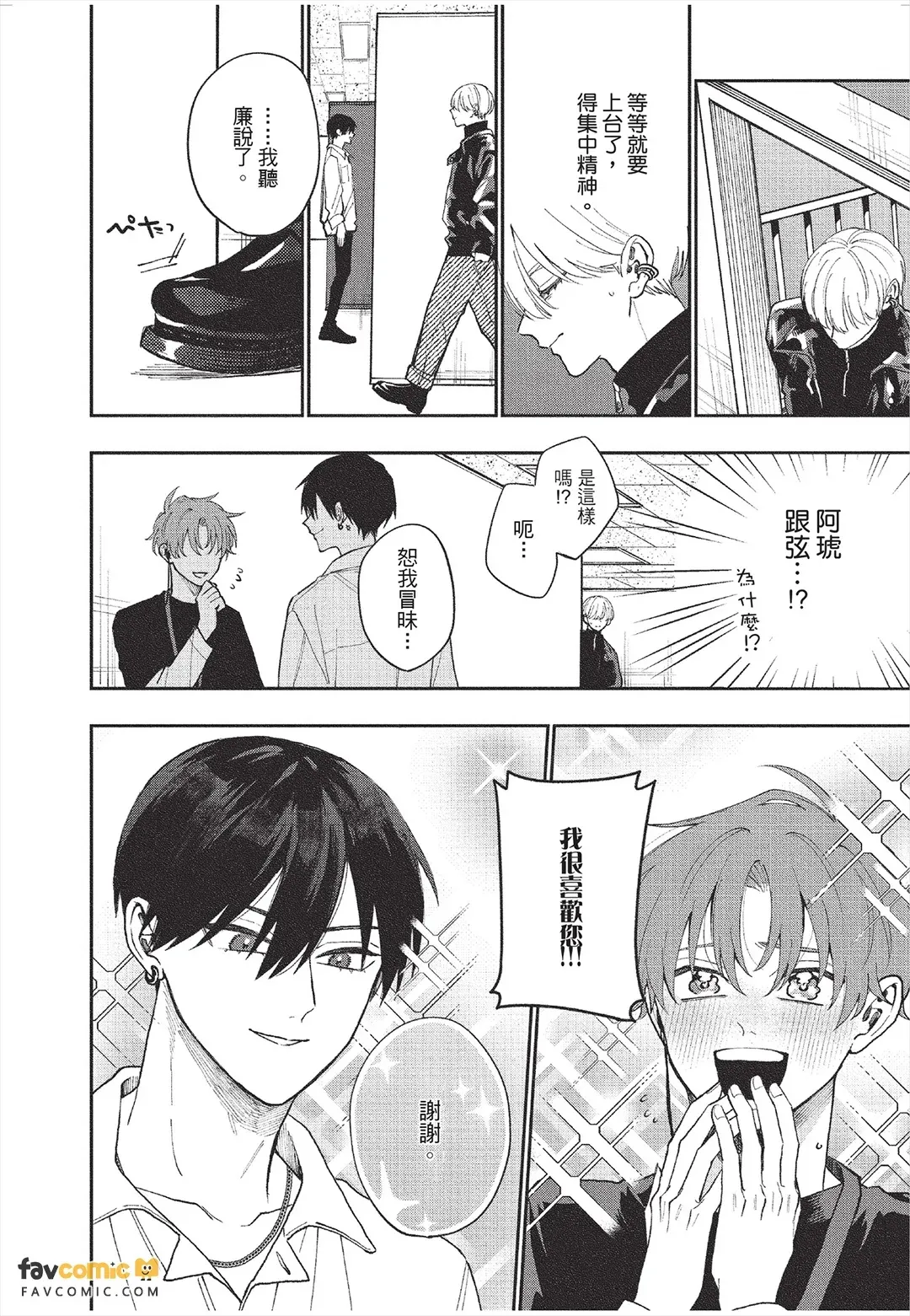 หน้า 113