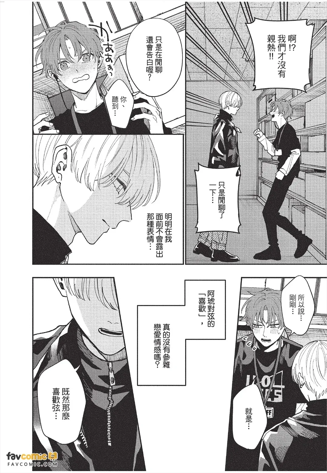 หน้า 119