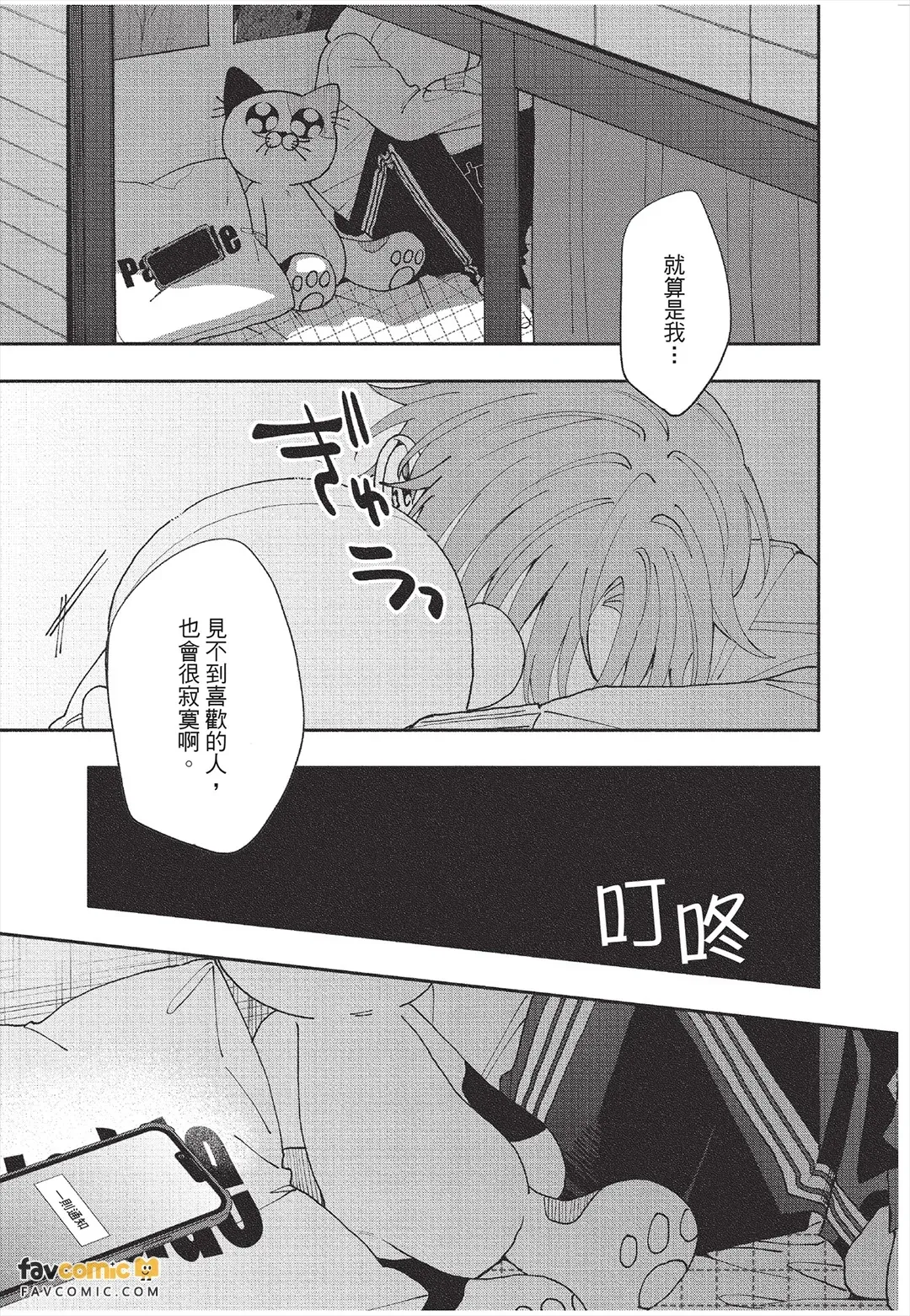 หน้า 130