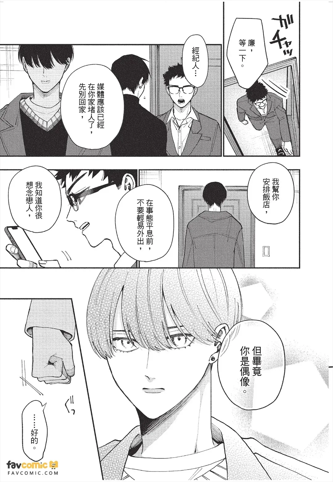 หน้า 138