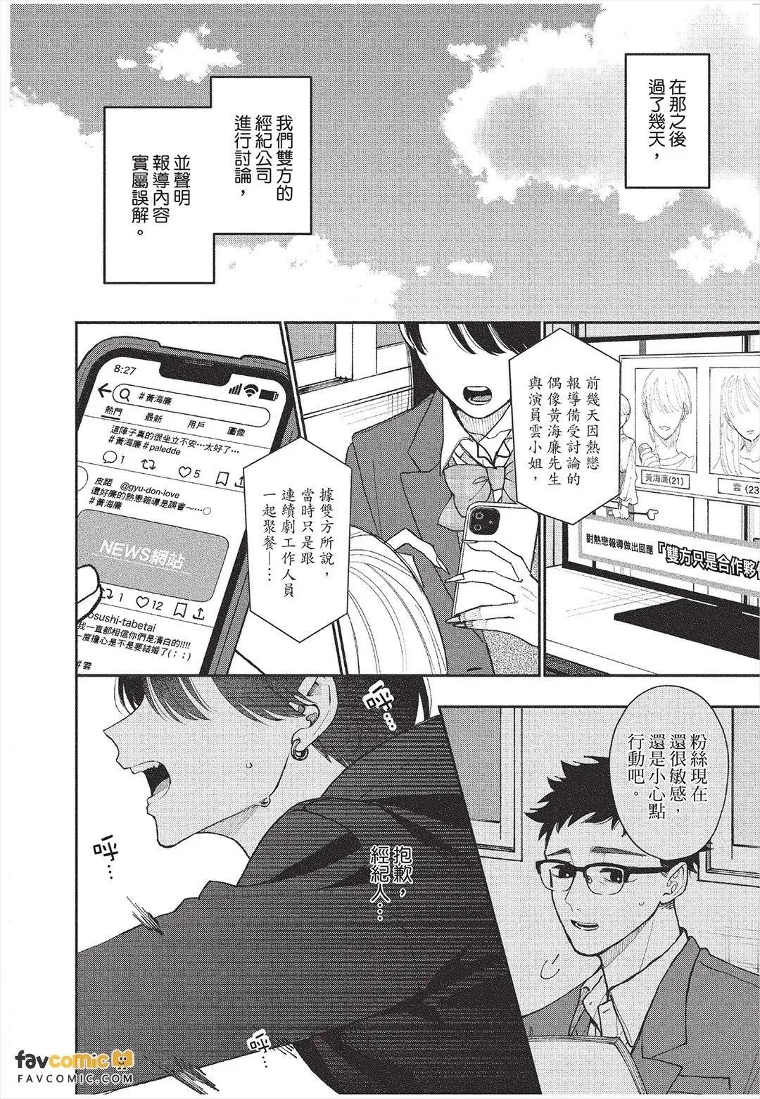 หน้า 141