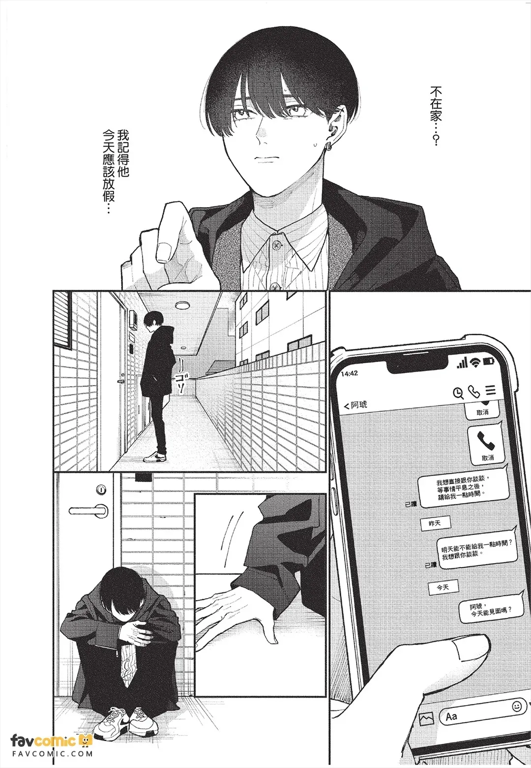 หน้า 143