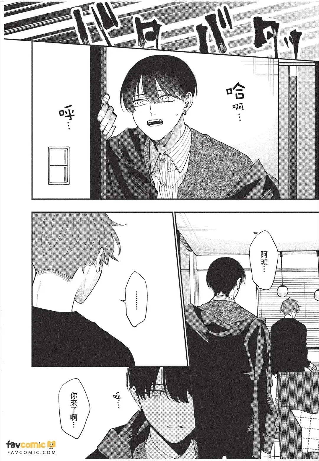 หน้า 147