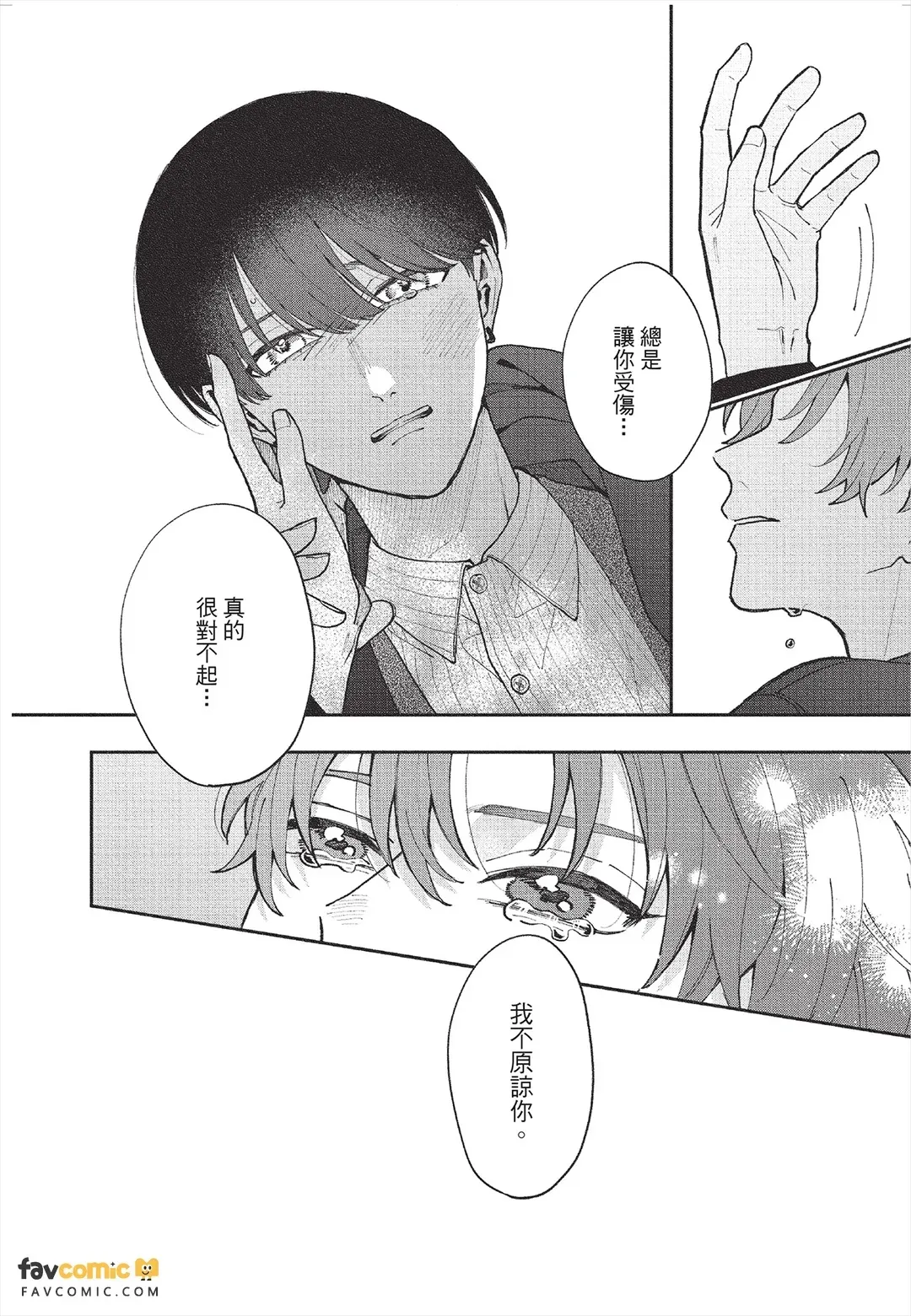 หน้า 153