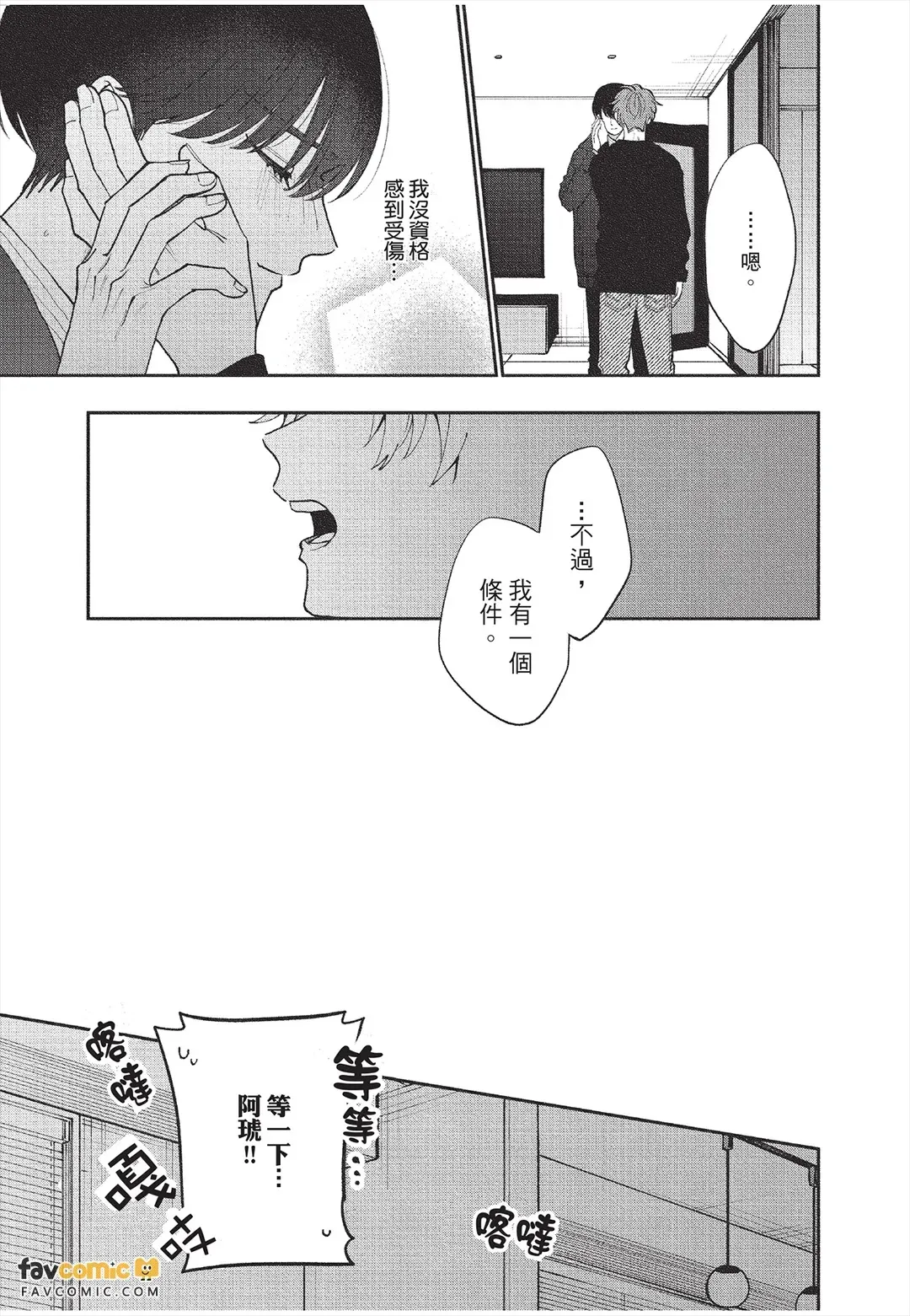 หน้า 154