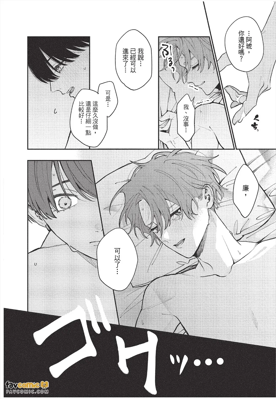 หน้า 159
