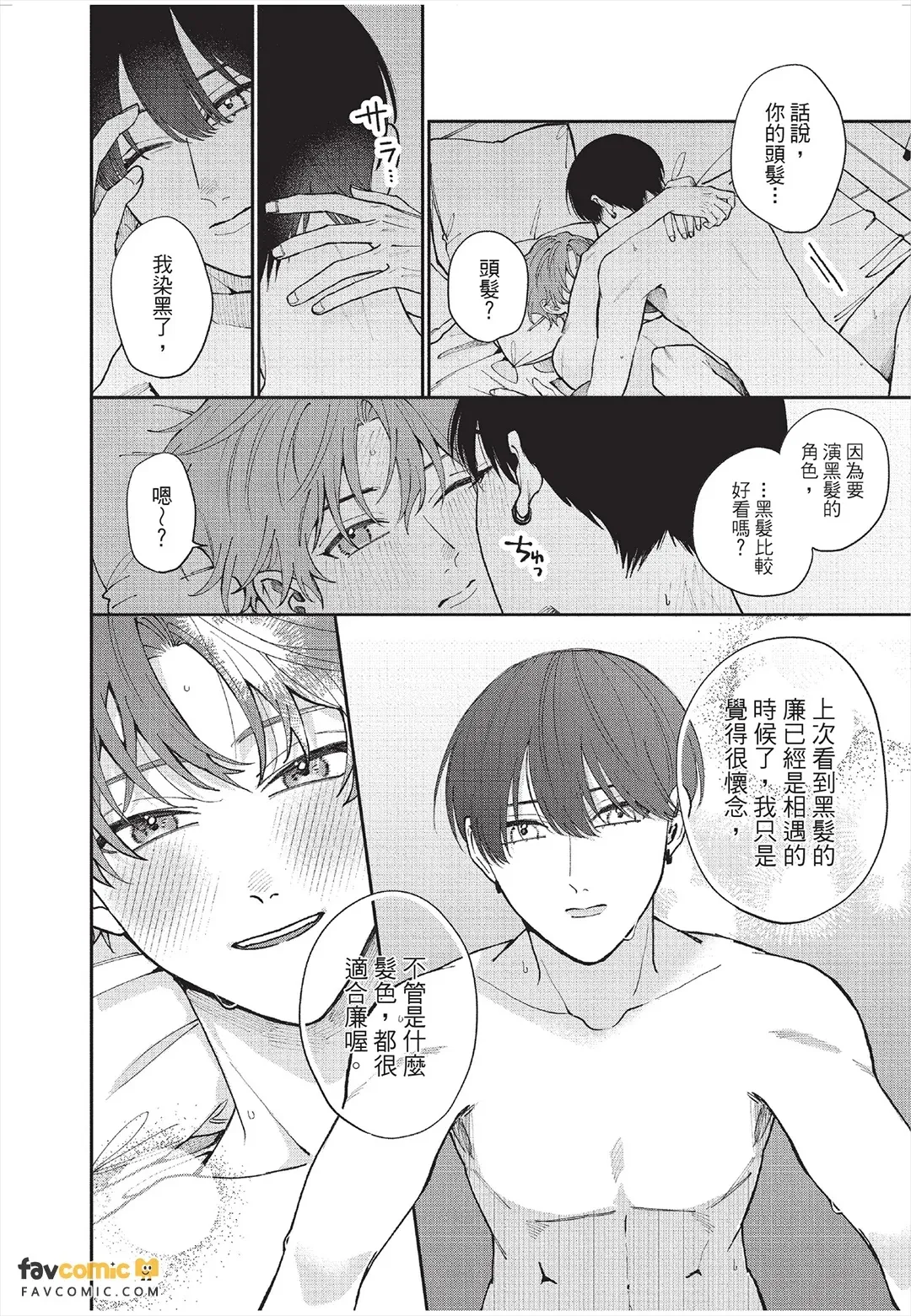 หน้า 161