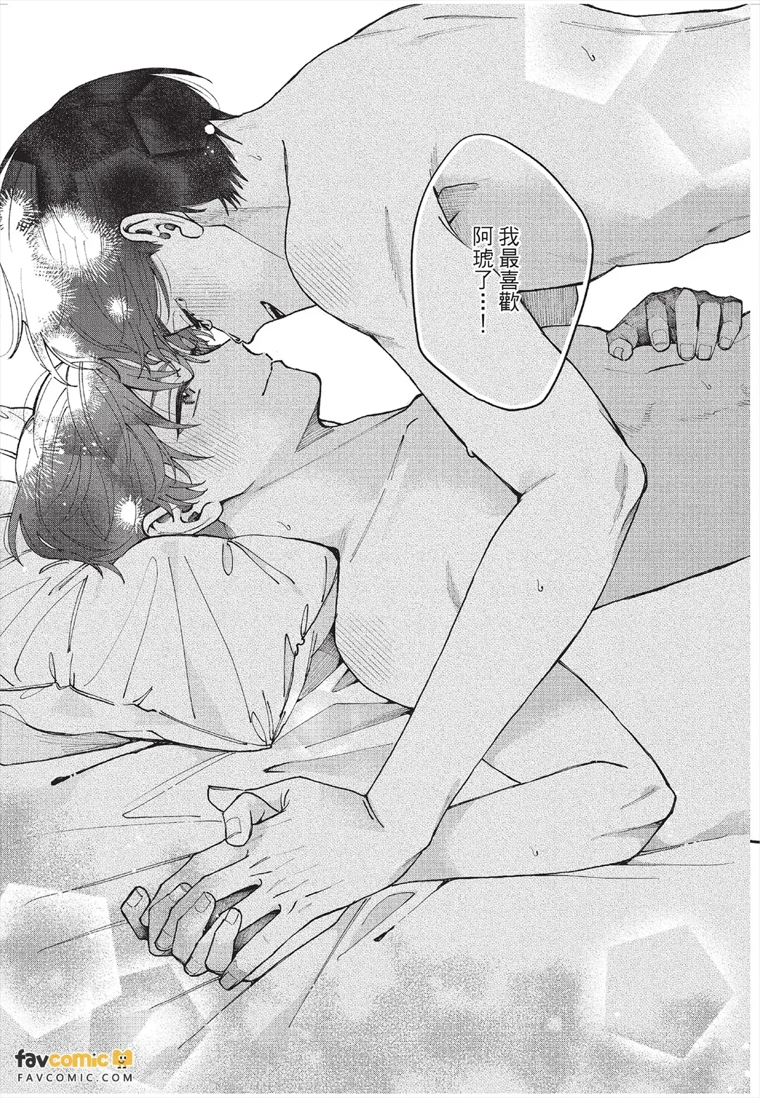 หน้า 164