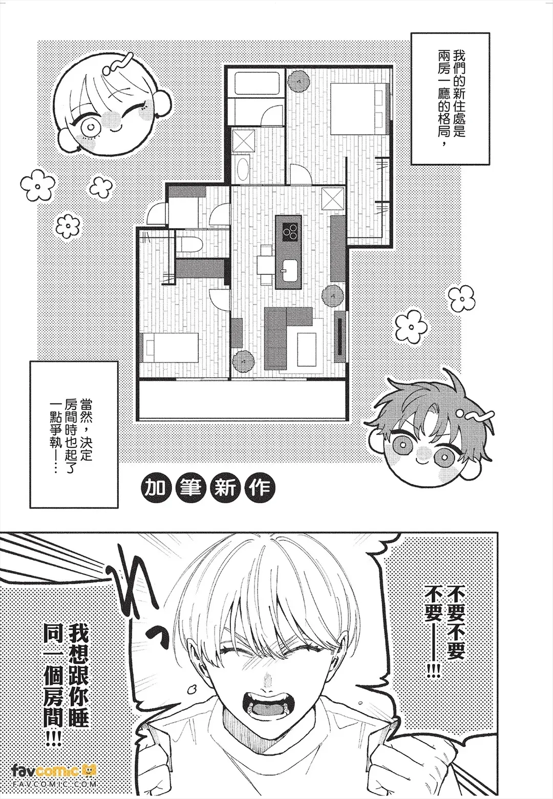 หน้า 172