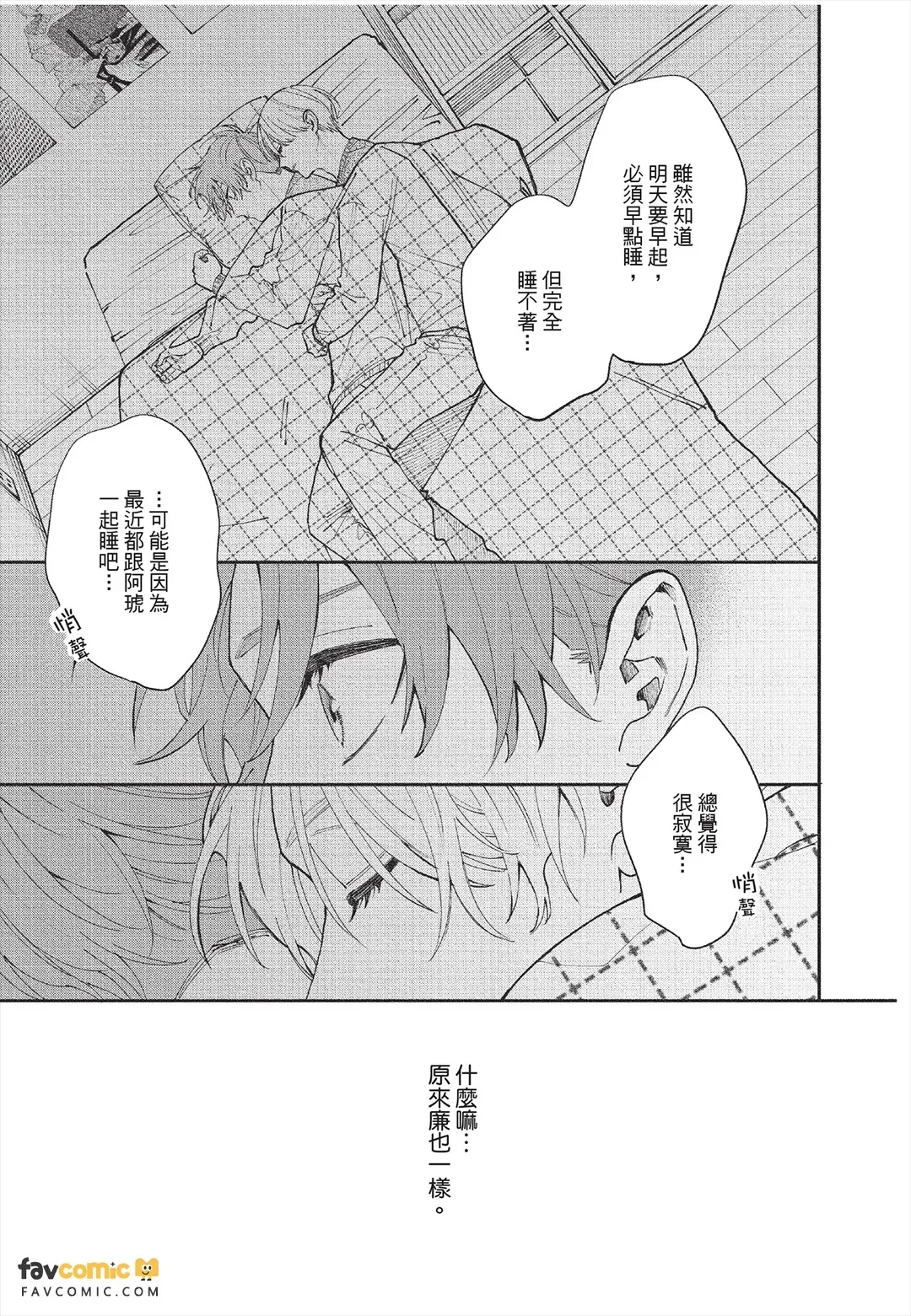 หน้า 176