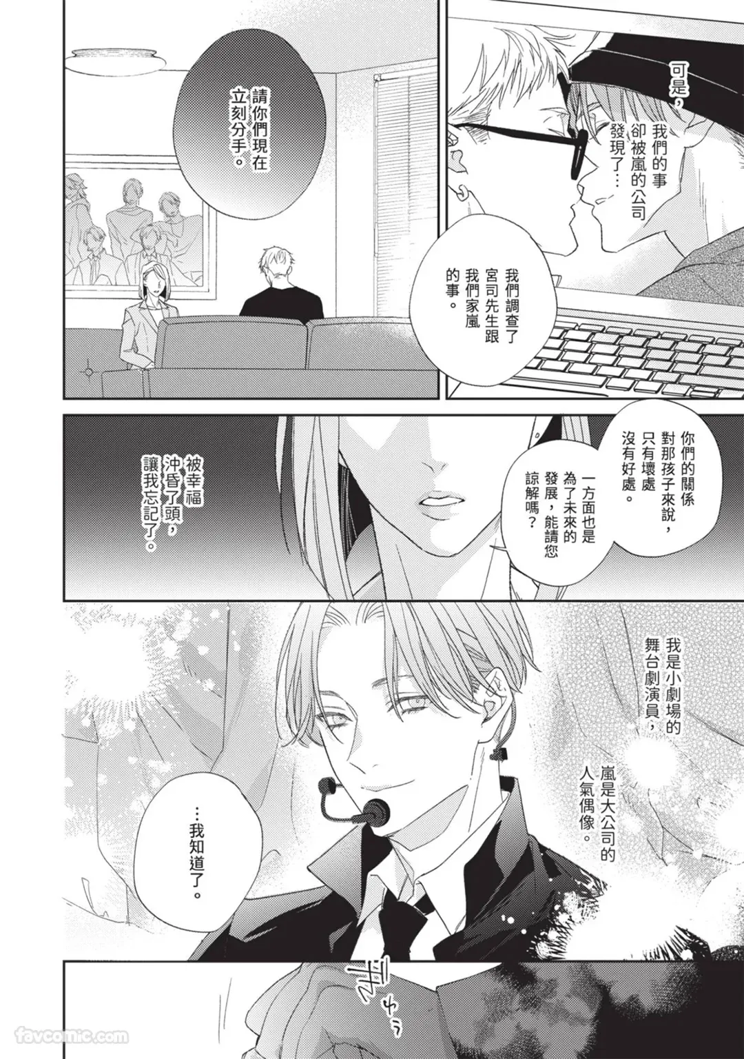 หน้า 19