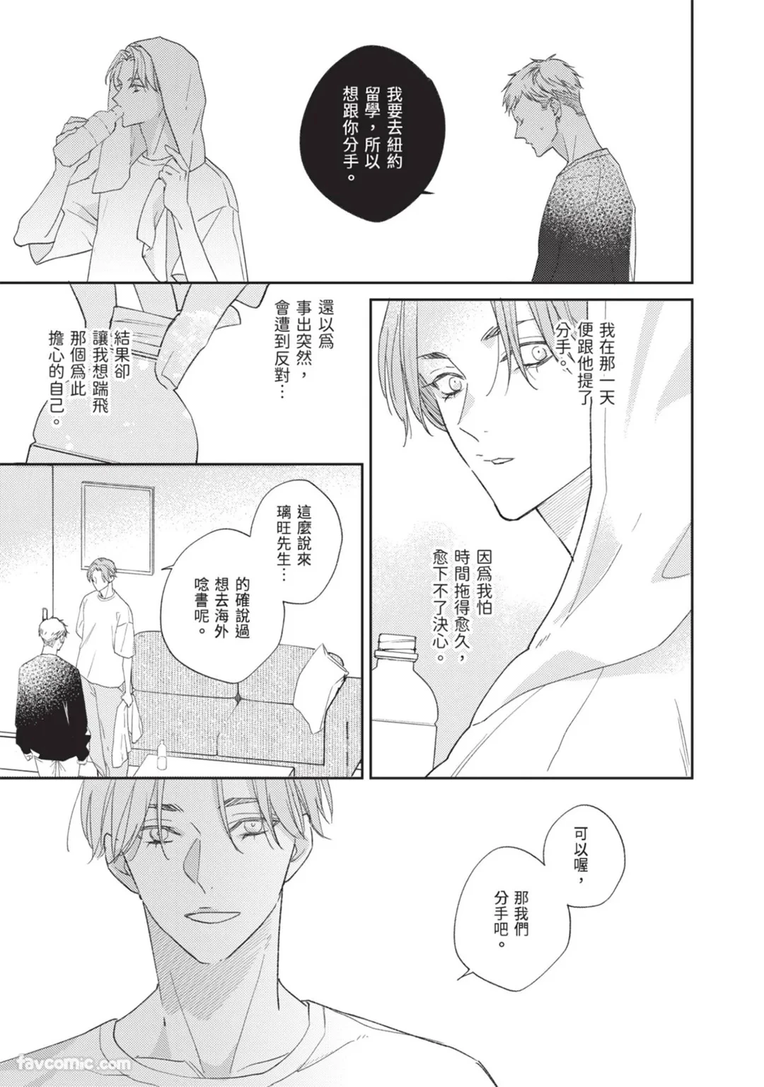หน้า 20