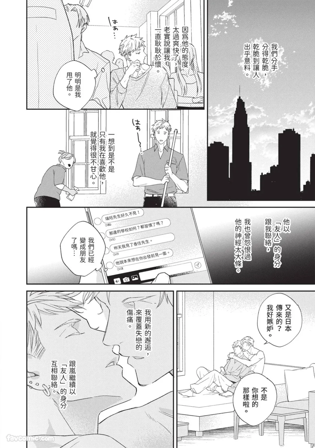 หน้า 21