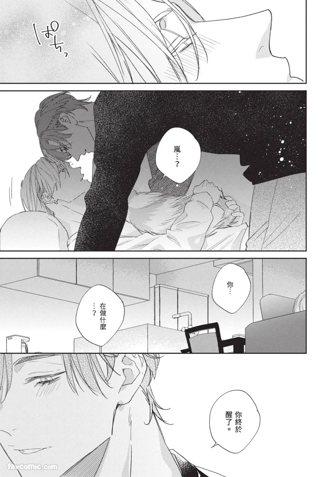 หน้า 24