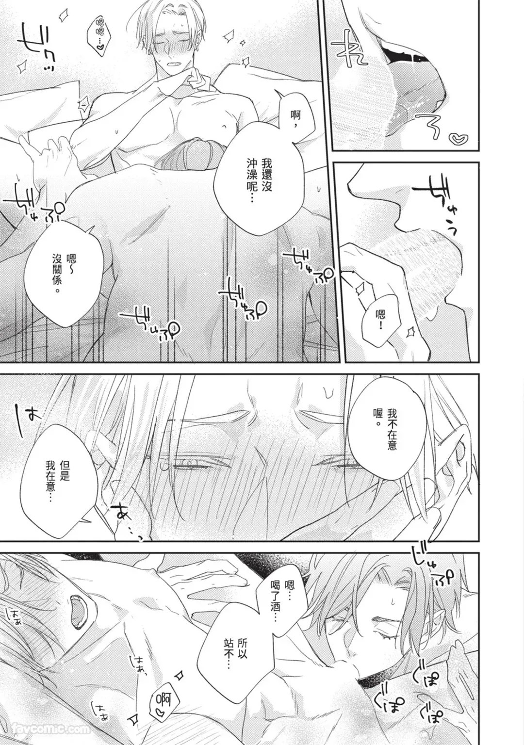 หน้า 28