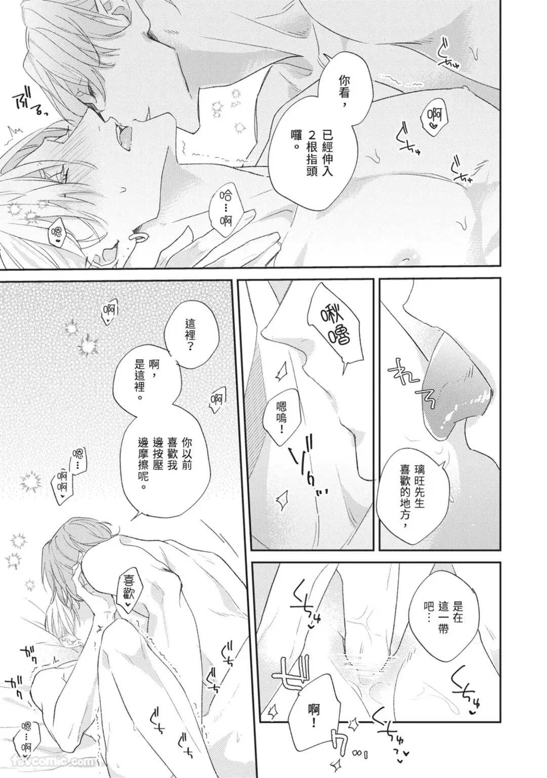 หน้า 30