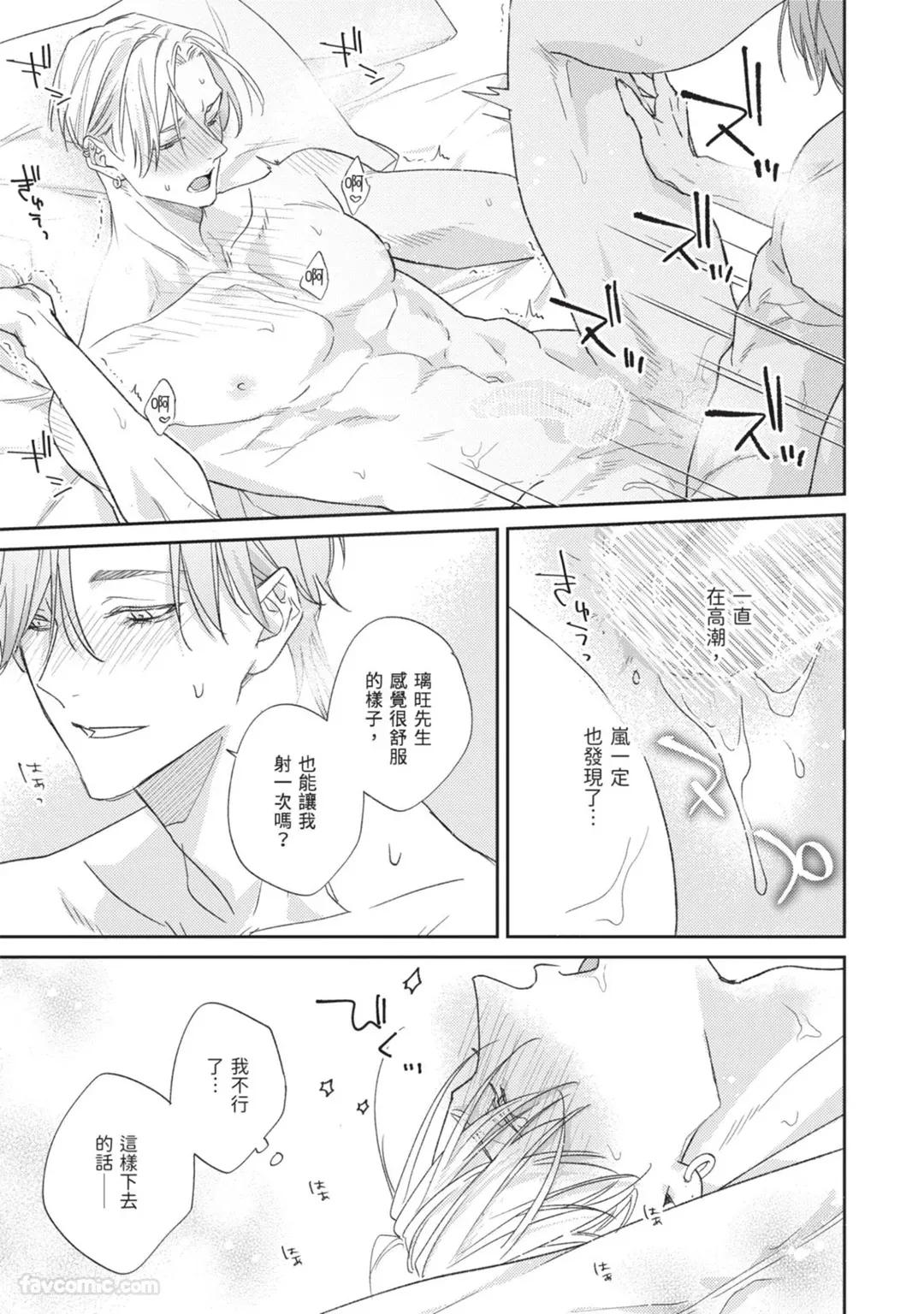 หน้า 34