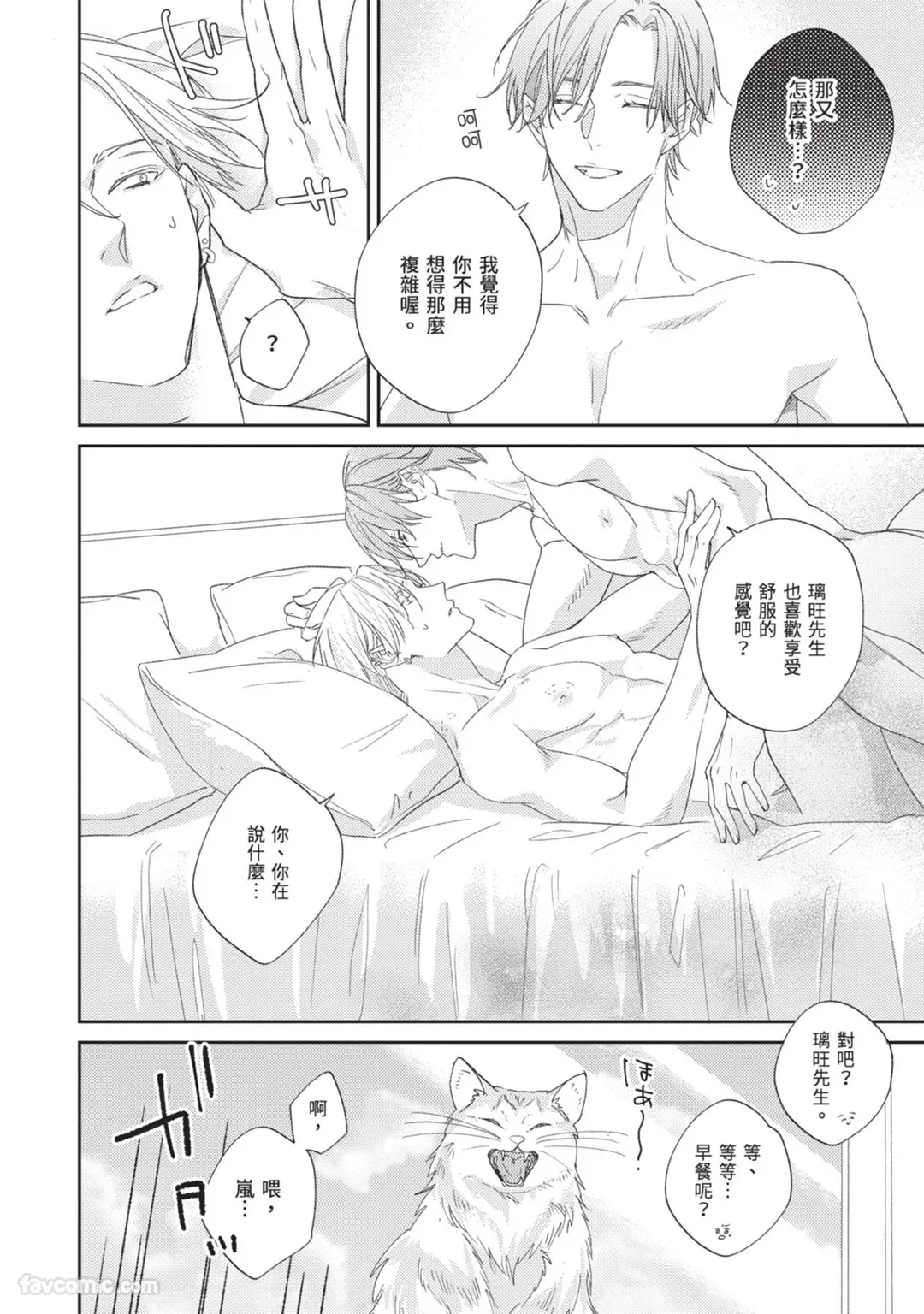 หน้า 37