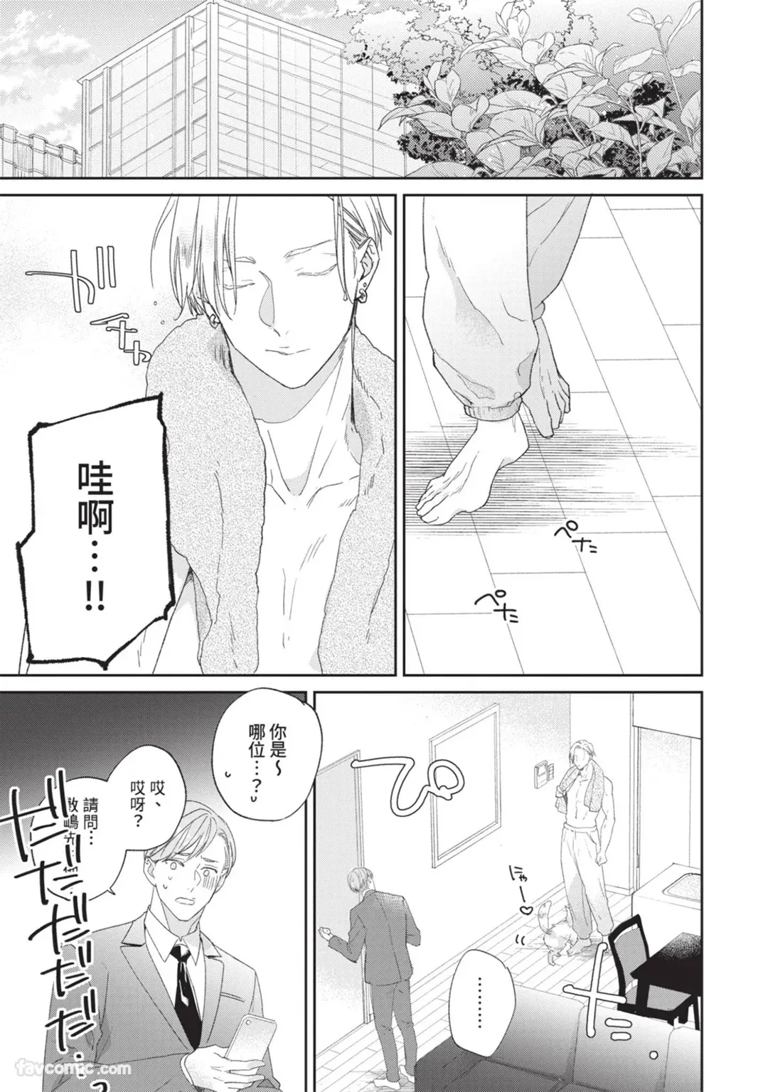 หน้า 39