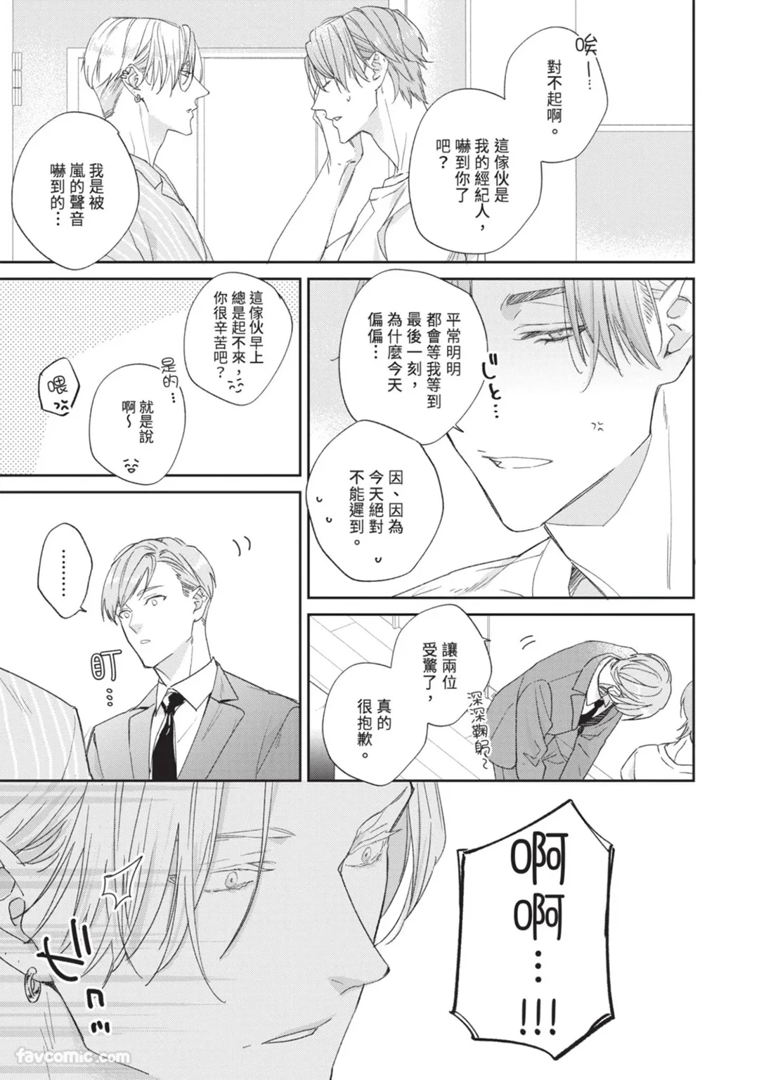 หน้า 41