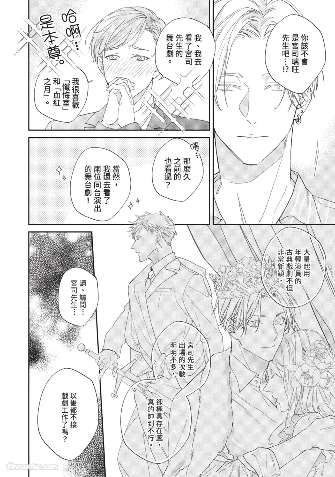 หน้า 42