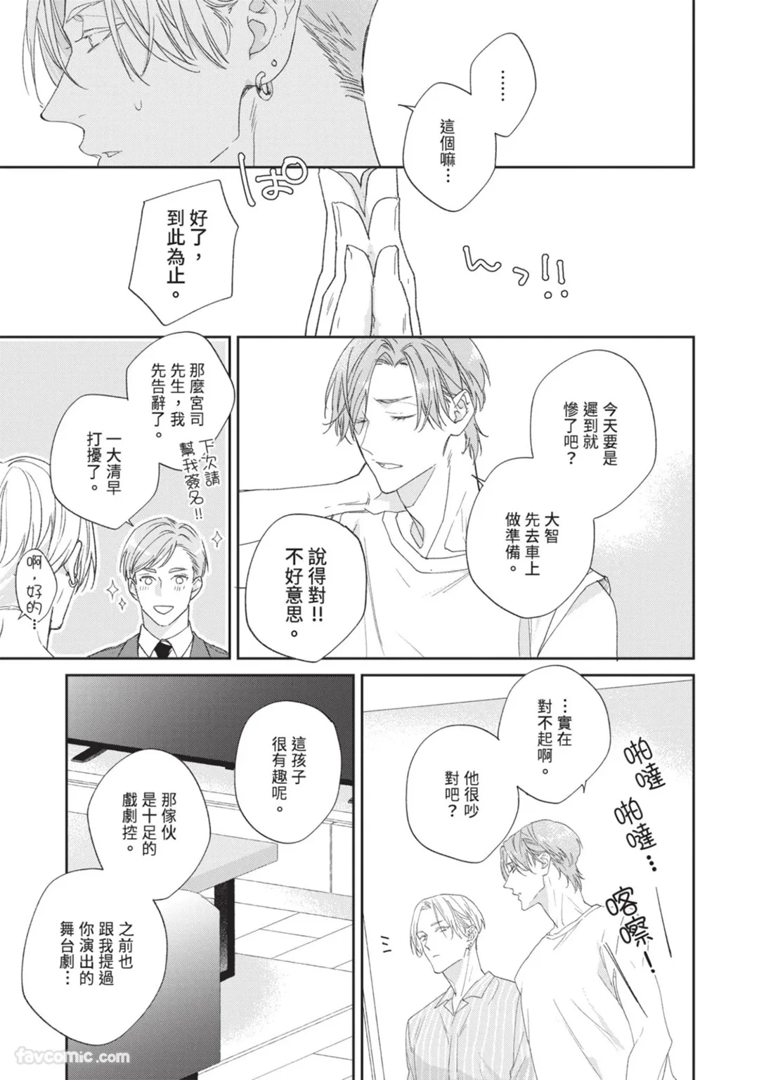 หน้า 43