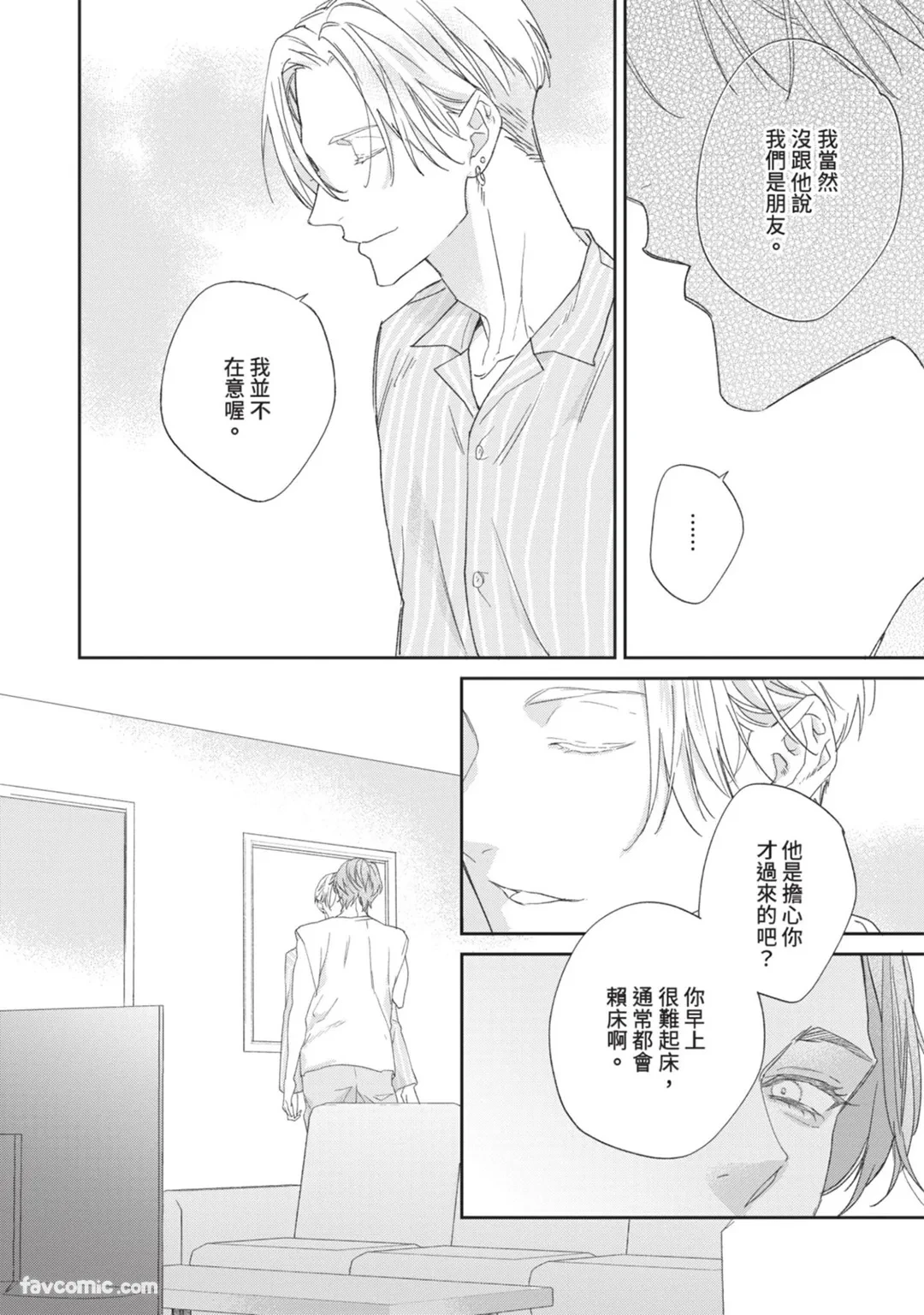หน้า 44