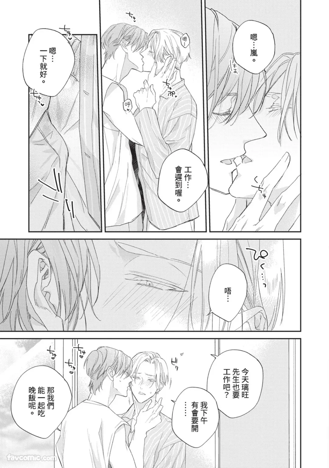 หน้า 45