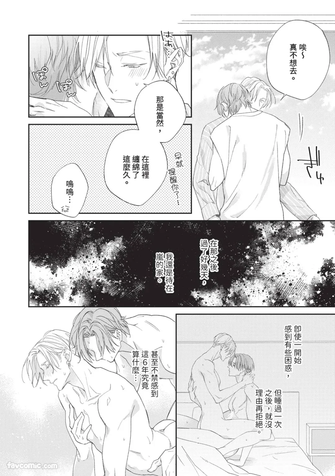 หน้า 46