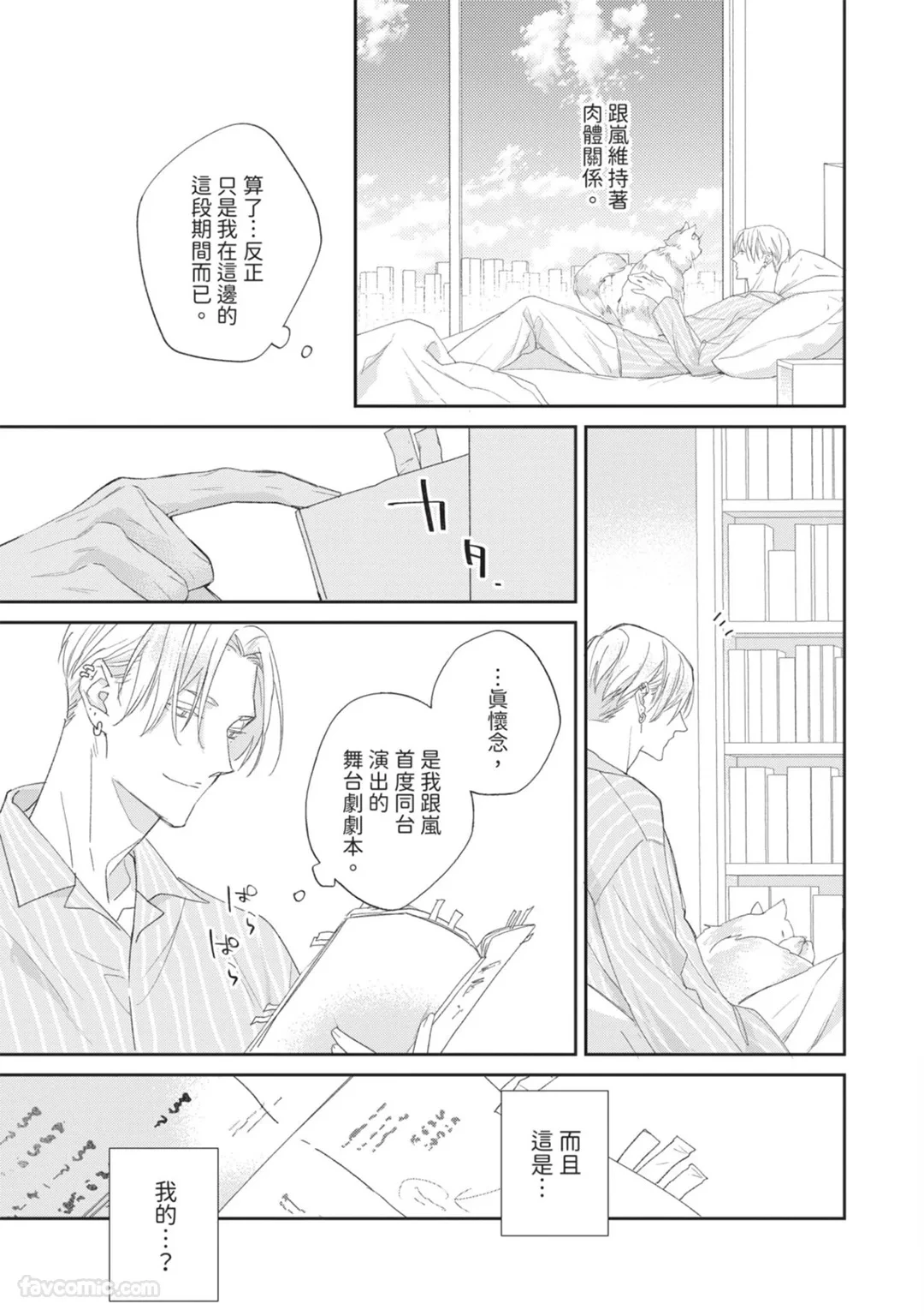 หน้า 47