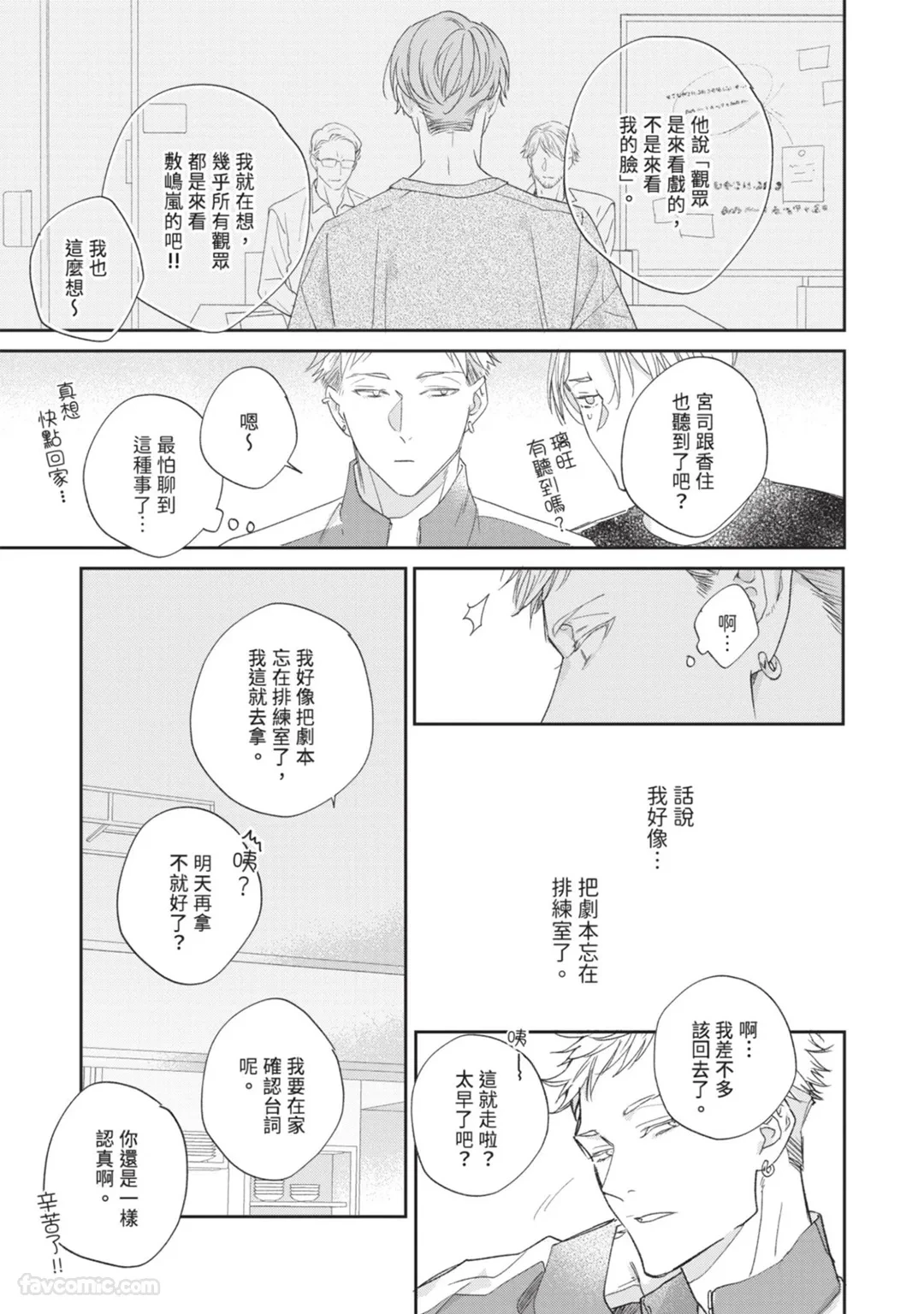 หน้า 49