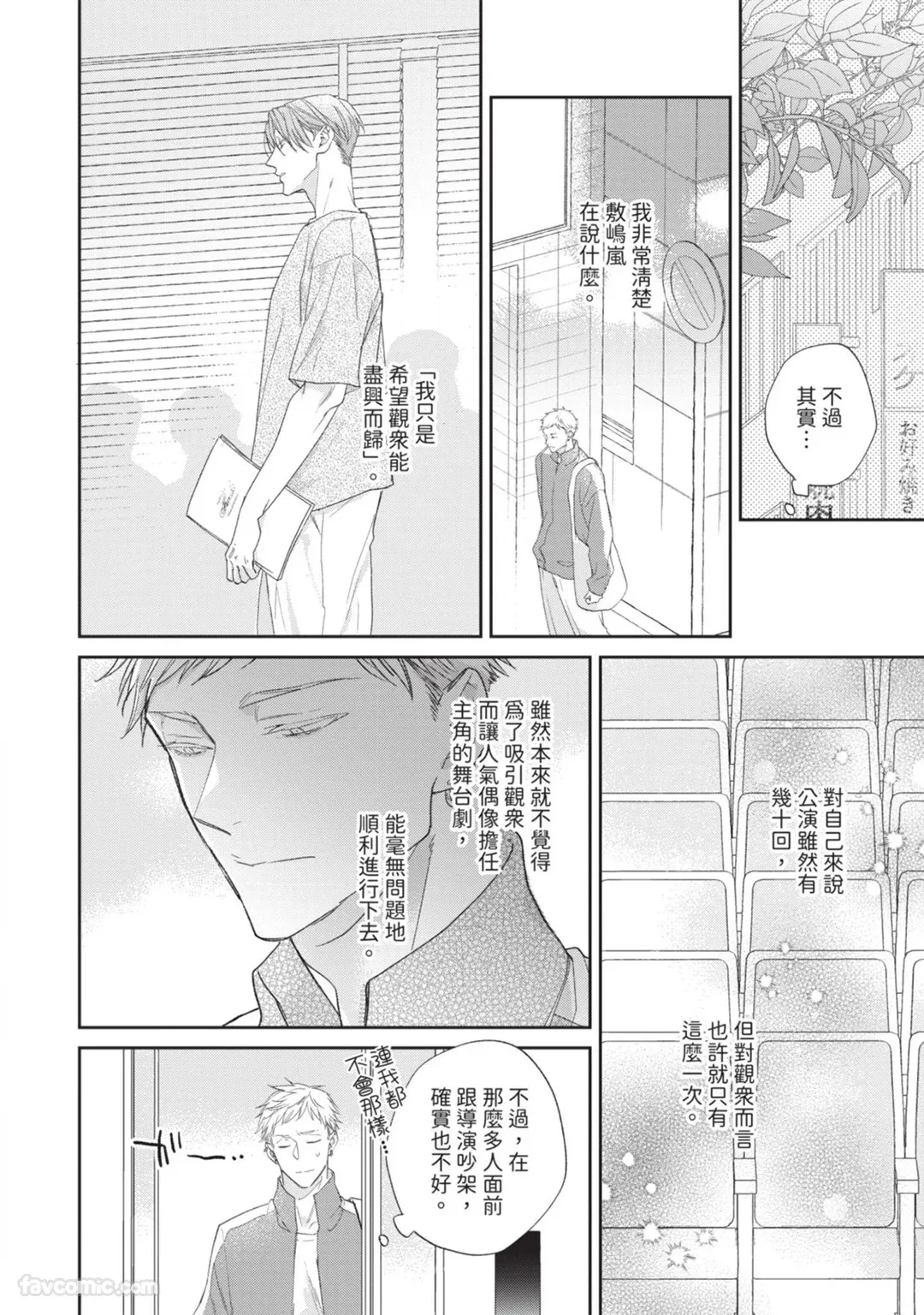 หน้า 50
