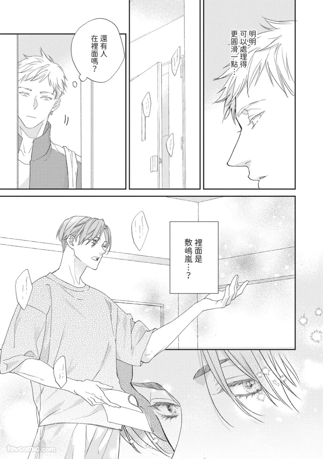 หน้า 51