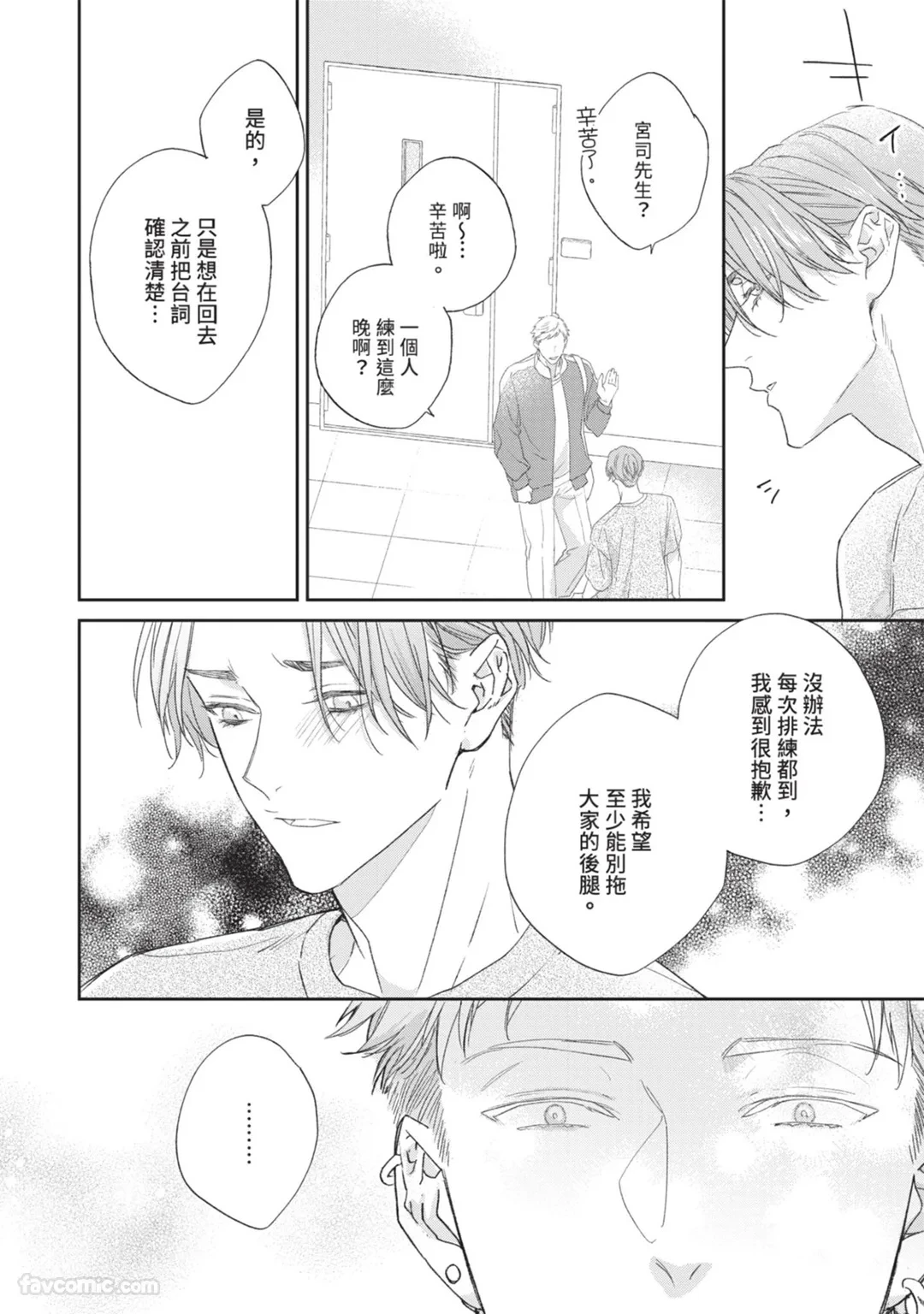 หน้า 52