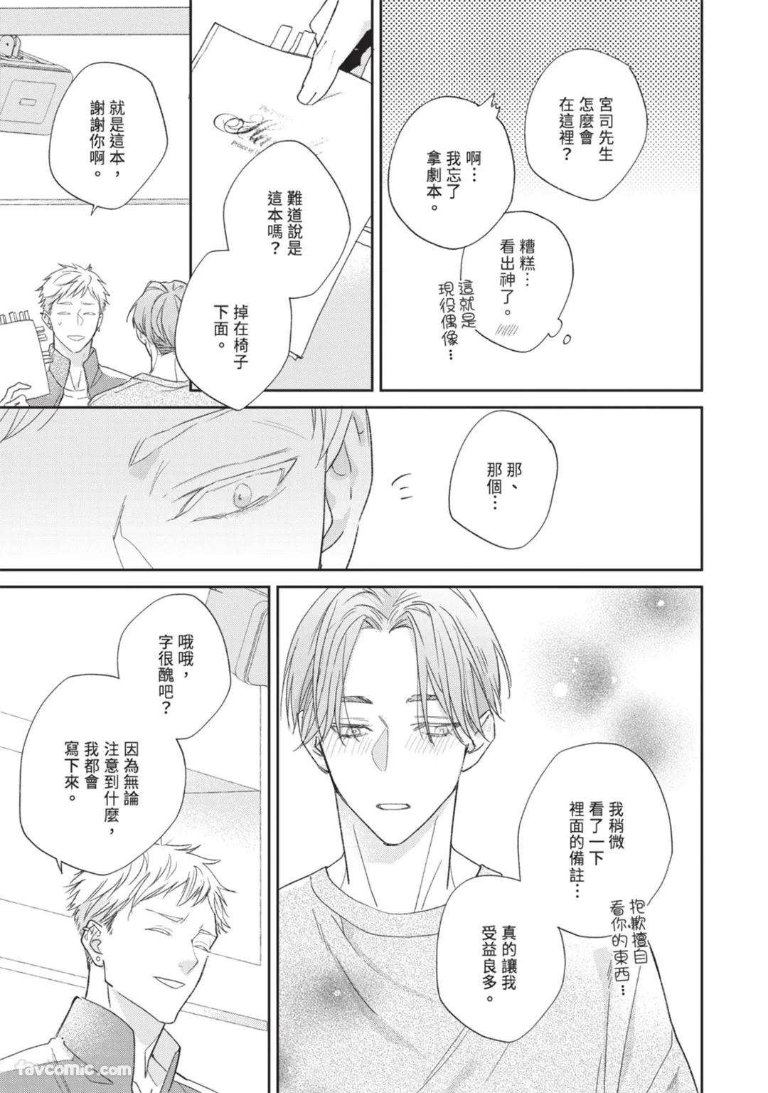 หน้า 53