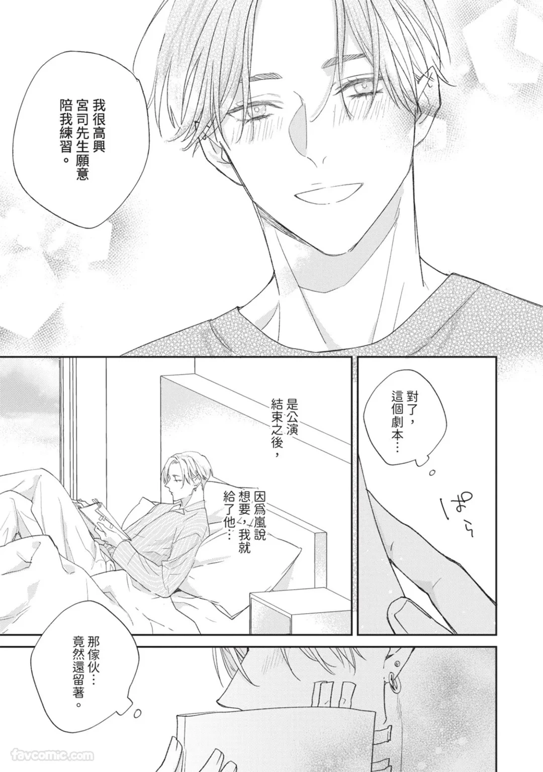 หน้า 55
