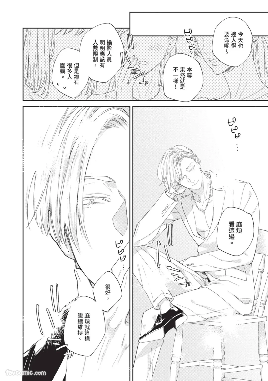หน้า 56