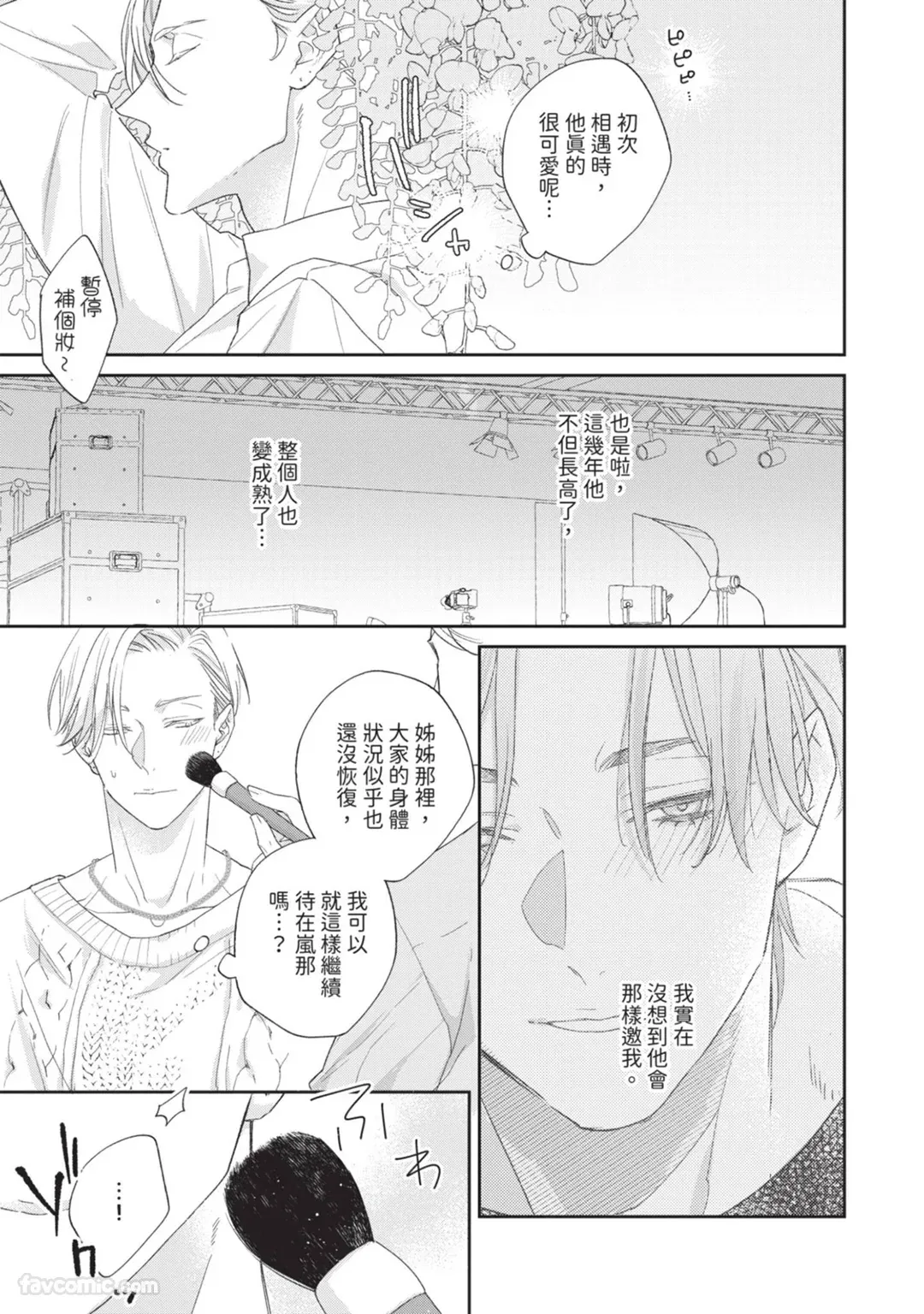 หน้า 57