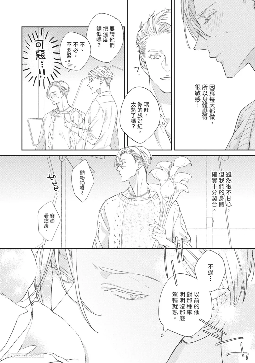 หน้า 58